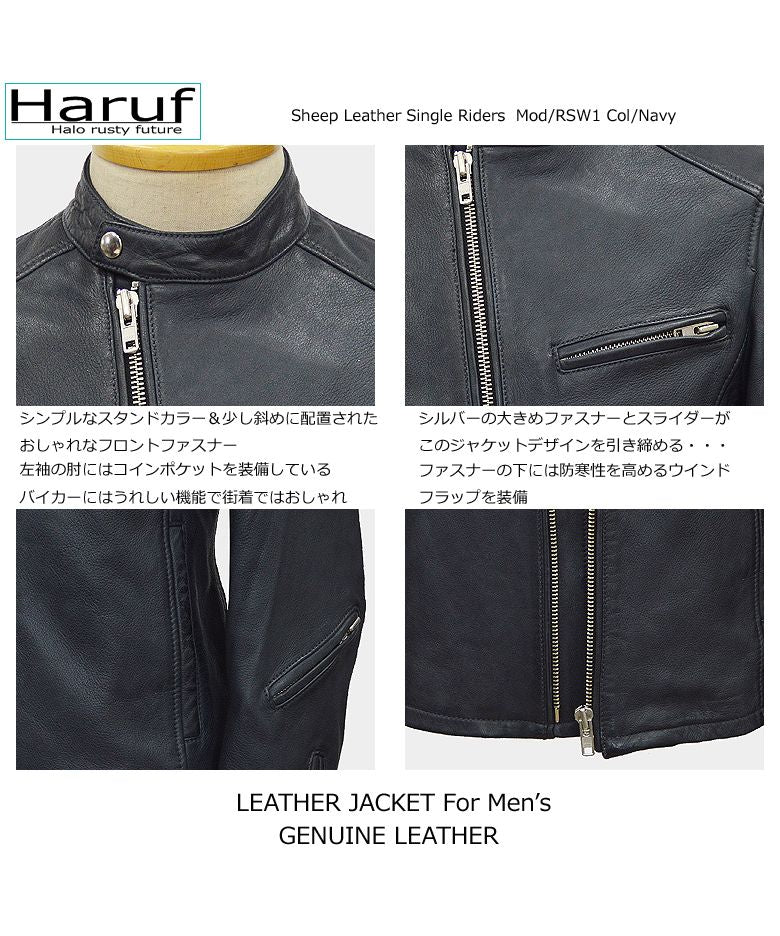 ハルフ Haruf シングルライダースジャケット レザージャケット 革ジャン メンズ 本革 斜めジップ シンプル 秋冬 春 メンズアウター RSW1
