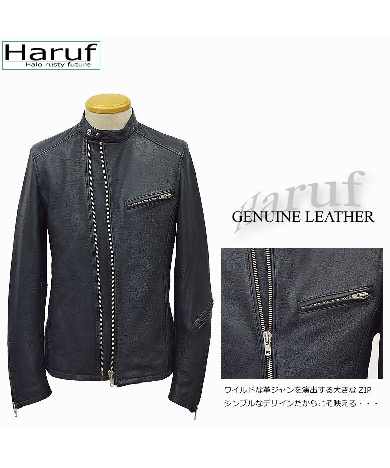 ハルフ Haruf シングルライダースジャケット レザージャケット 革ジャン メンズ 本革 斜めジップ シンプル 秋冬 春 メンズアウター RSW1