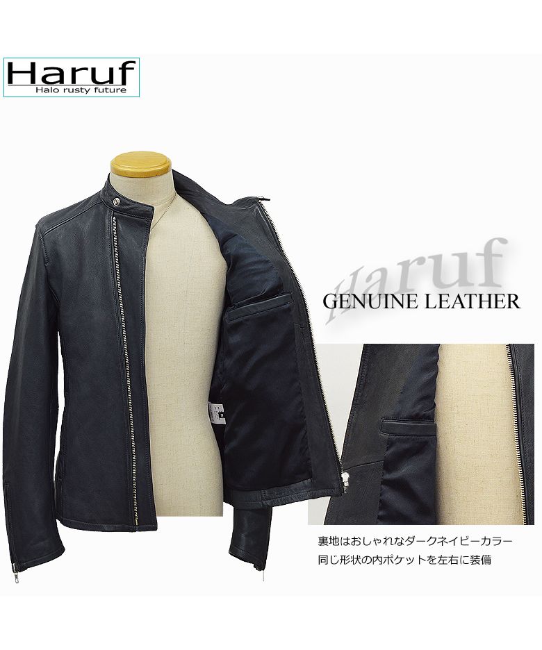 ハルフ Haruf シングルライダースジャケット レザージャケット 革ジャン メンズ 本革 斜めジップ シンプル 秋冬 春 メンズアウター RSW1