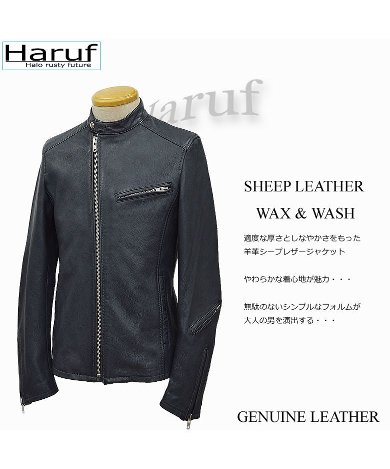 ハルフ Haruf シングルライダースジャケット レザージャケット 革ジャン メンズ 本革 斜めジップ シンプル 秋冬 春 メンズアウター RSW1