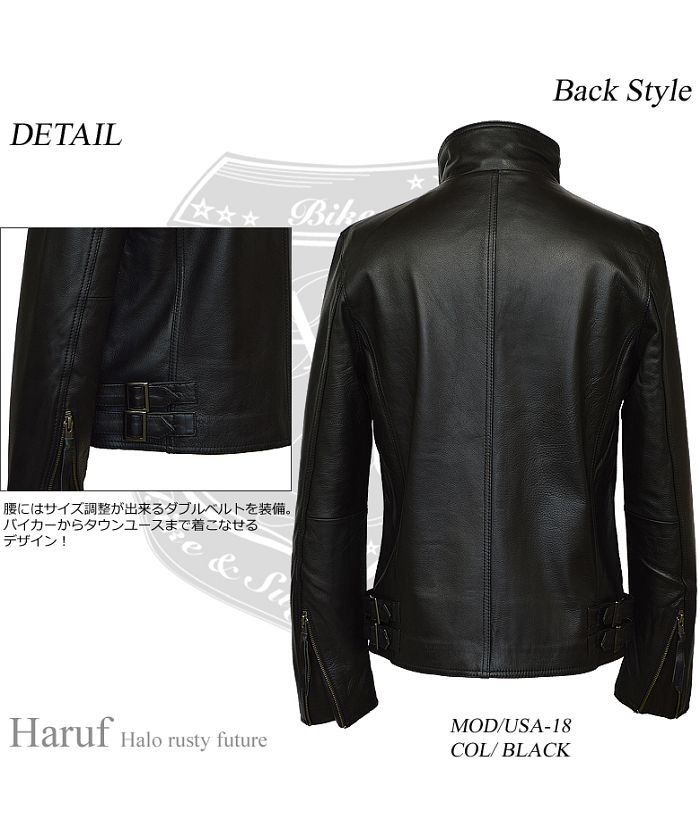ハルフ Haruf 本革 シングルライダースジャケット メンズ レザージャケット 革ジャン 皮ジャン 本革ジャケット 大きいサイズ バイクジャケット USA18