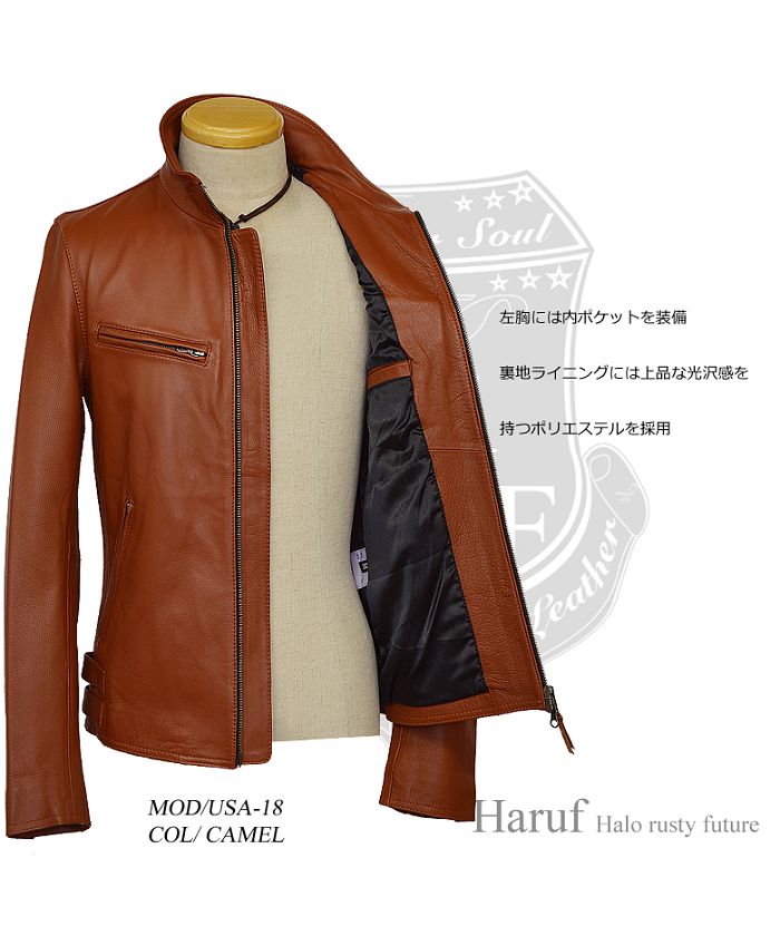 ハルフ Haruf 本革 シングルライダースジャケット メンズ レザージャケット 革ジャン 皮ジャン 本革ジャケット 大きいサイズ バイクジャケット USA18
