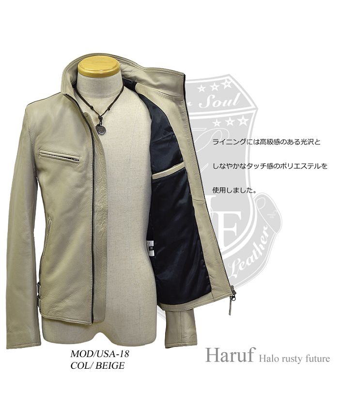 ハルフ Haruf 本革 シングルライダースジャケット メンズ レザージャケット 革ジャン 皮ジャン 本革ジャケット 大きいサイズ バイクジャケット USA18