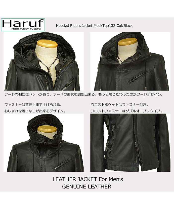 ハルフ Haruf レザージャケット ライダースジャケット 革ジャン メンズ 本革 フード パーカー ラムレザー オイルレザー 皮ジャン シンプル TQPUSA132