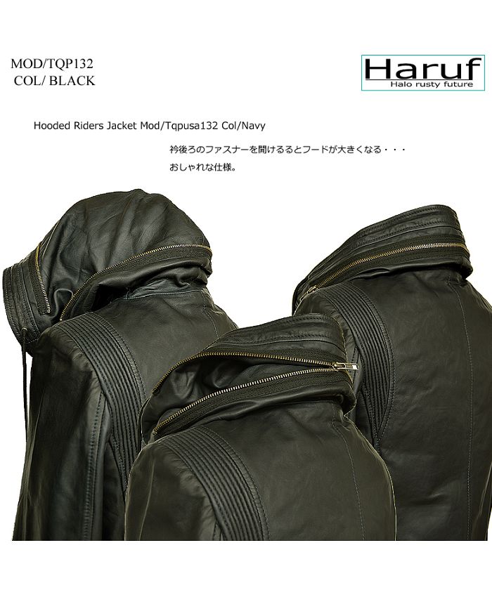 ハルフ Haruf レザージャケット ライダースジャケット 革ジャン メンズ 本革 フード パーカー ラムレザー オイルレザー 皮ジャン シンプル TQPUSA132