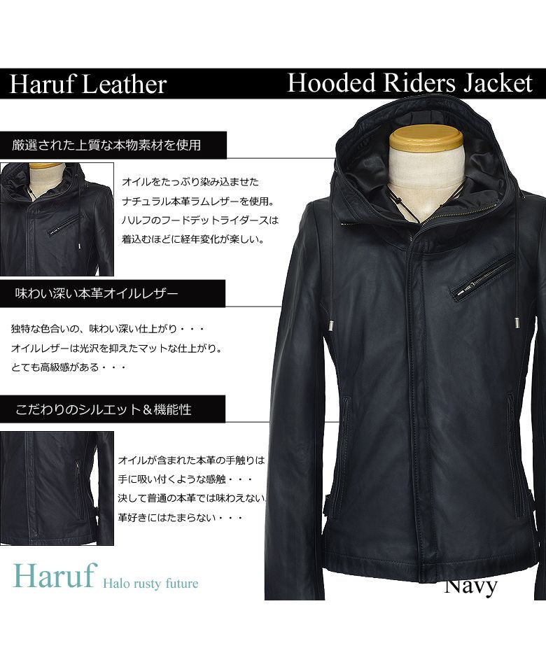 ハルフ Haruf レザージャケット ライダースジャケット 革ジャン メンズ 本革 フード パーカー ラムレザー オイルレザー 皮ジャン シンプル TQPUSA132