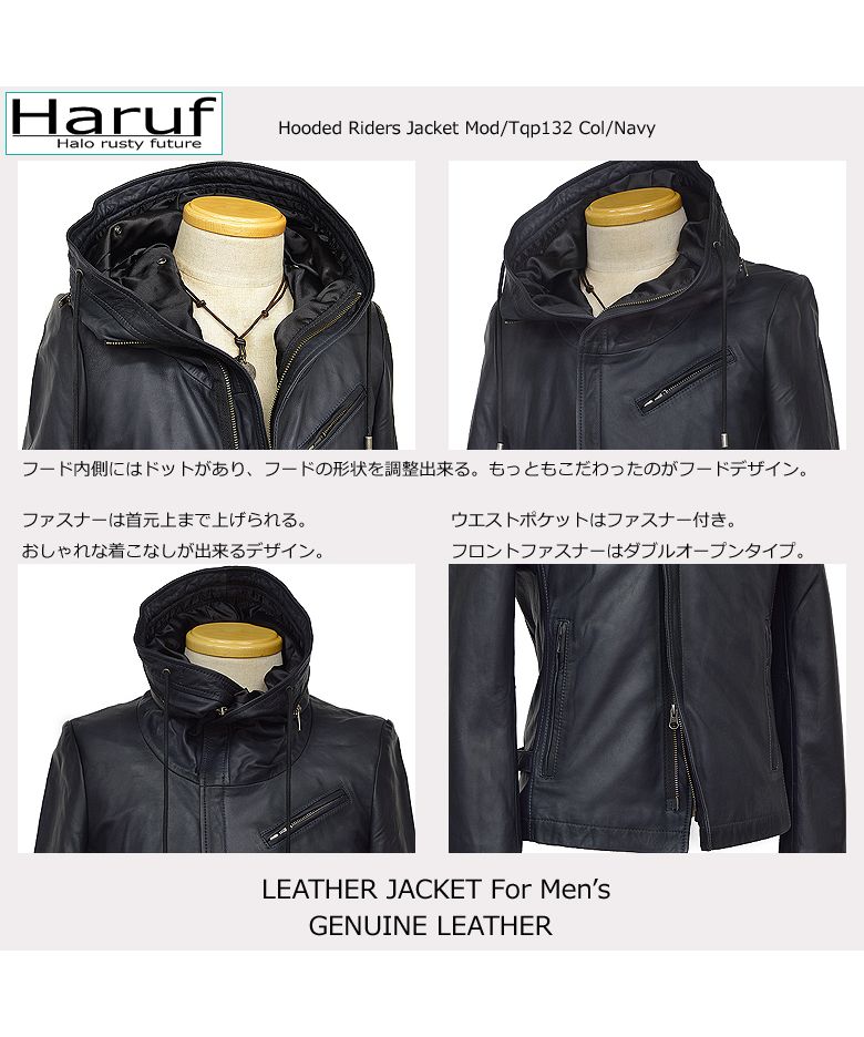 ハルフ Haruf レザージャケット ライダースジャケット 革ジャン メンズ 本革 フード パーカー ラムレザー オイルレザー 皮ジャン シンプル TQPUSA132