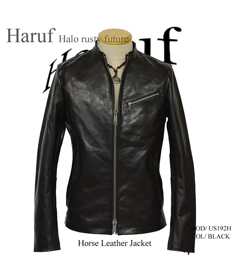 ハルフ Haruf 本革 レザージャケット シングルライダースジャケット 革ジャン メンズ ホースハイド 馬革 秋冬 US192H