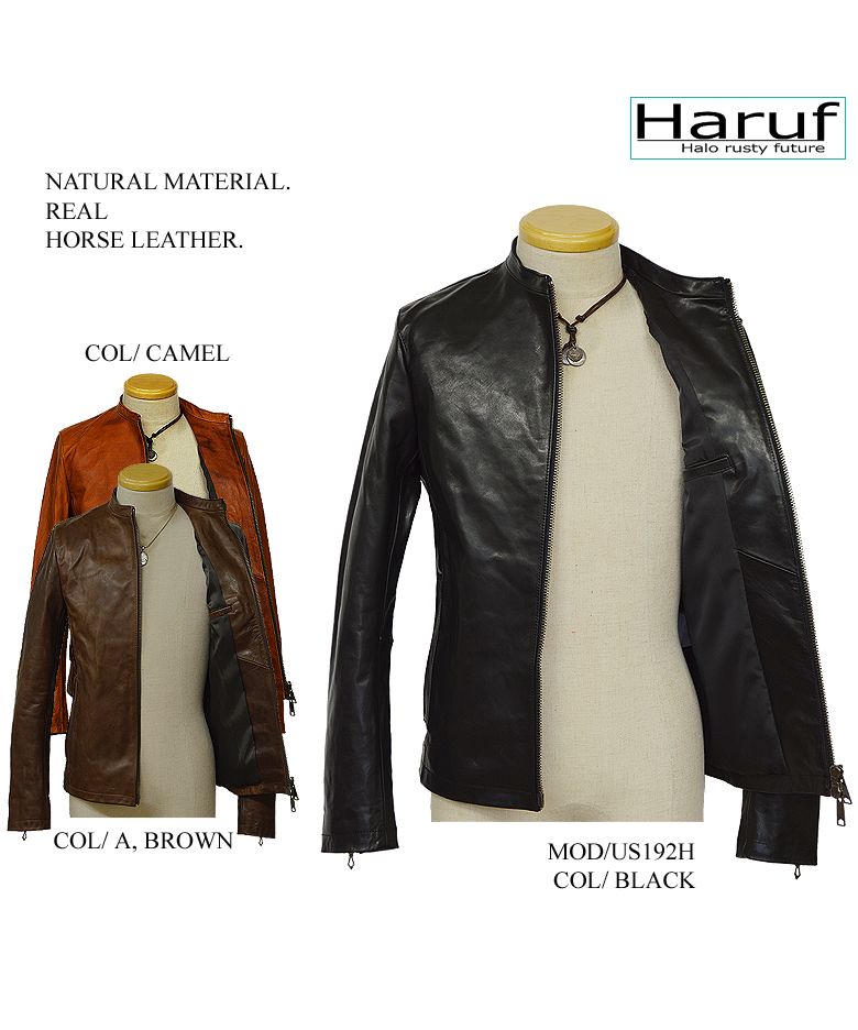 ハルフ Haruf 本革 レザージャケット シングルライダースジャケット 革ジャン メンズ ホースハイド 馬革 秋冬 US192H