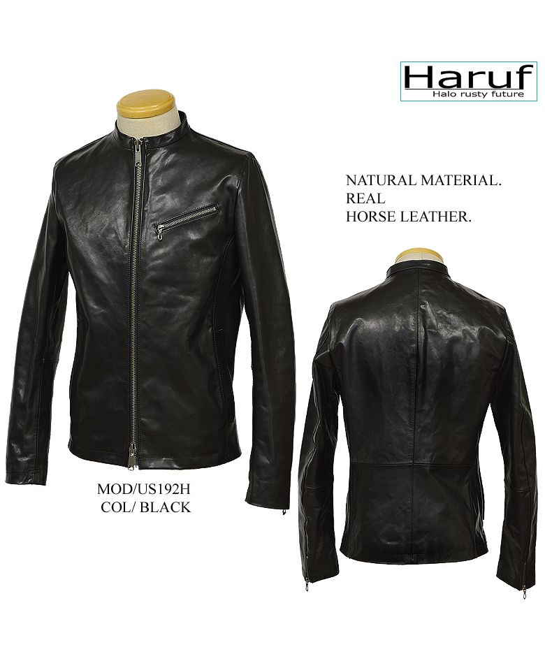 ハルフ Haruf 本革 レザージャケット シングルライダースジャケット 革ジャン メンズ ホースハイド 馬革 秋冬 US192H
