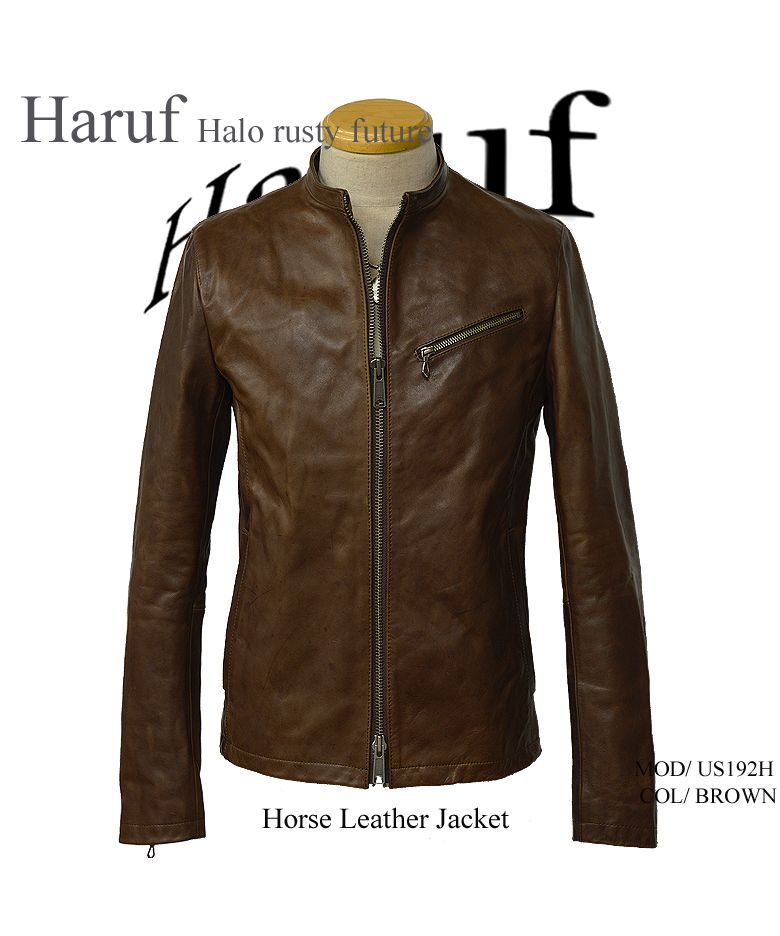 ハルフ Haruf 本革 レザージャケット シングルライダースジャケット 革ジャン メンズ ホースハイド 馬革 秋冬 US192H