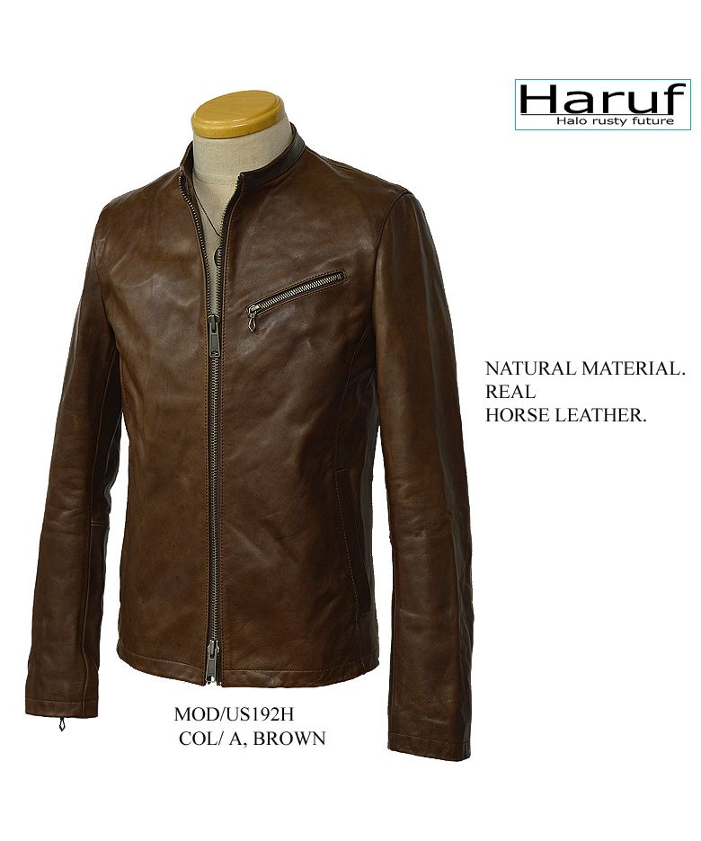 ハルフ Haruf 本革 レザージャケット シングルライダースジャケット 革ジャン メンズ ホースハイド 馬革 秋冬 US192H