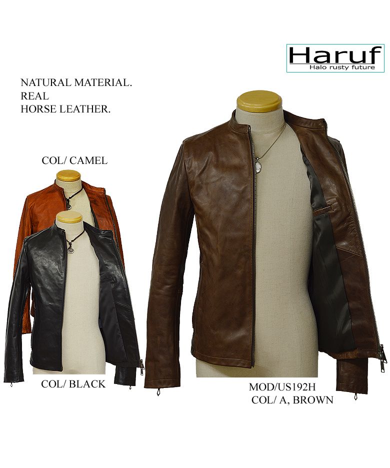 ハルフ Haruf 本革 レザージャケット シングルライダースジャケット 革ジャン メンズ ホースハイド 馬革 秋冬 US192H