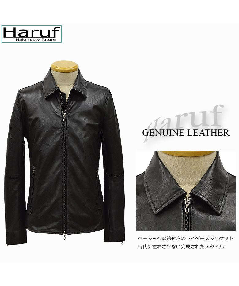 ハルフ Haruf 革ジャン レザージャケット ライダースジャケット メンズ 本革 ラムレザー 羊革 レザーコート レザーブルゾン シンプル メンズアウター 秋冬 WL03