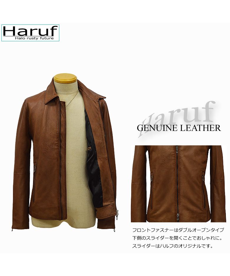 ハルフ Haruf 革ジャン レザージャケット ライダースジャケット メンズ 本革 ラムレザー 羊革 レザーコート レザーブルゾン シンプル メンズアウター 秋冬 WL03