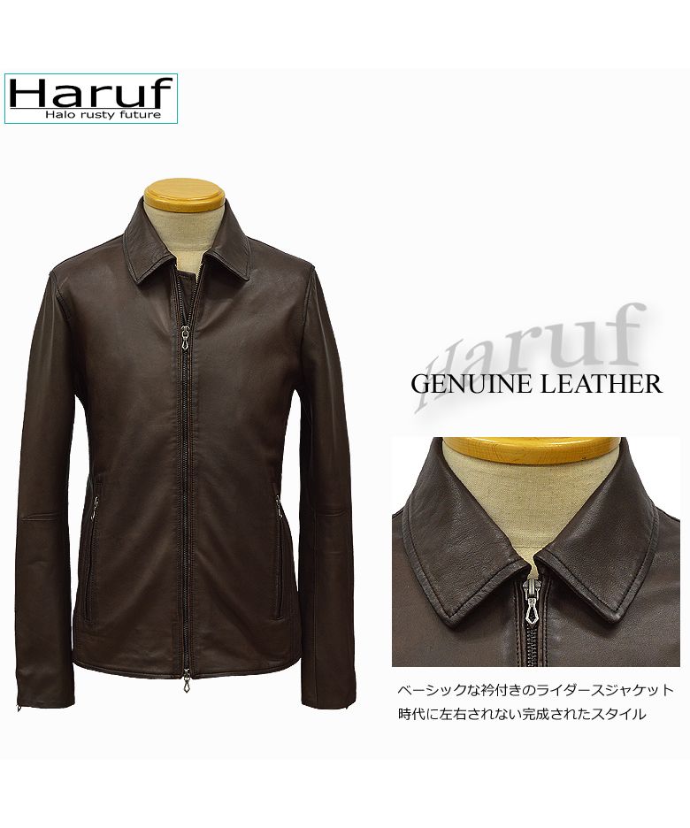 ハルフ Haruf 革ジャン レザージャケット ライダースジャケット メンズ 本革 ラムレザー 羊革 レザーコート レザーブルゾン シンプル メンズアウター 秋冬 WL03