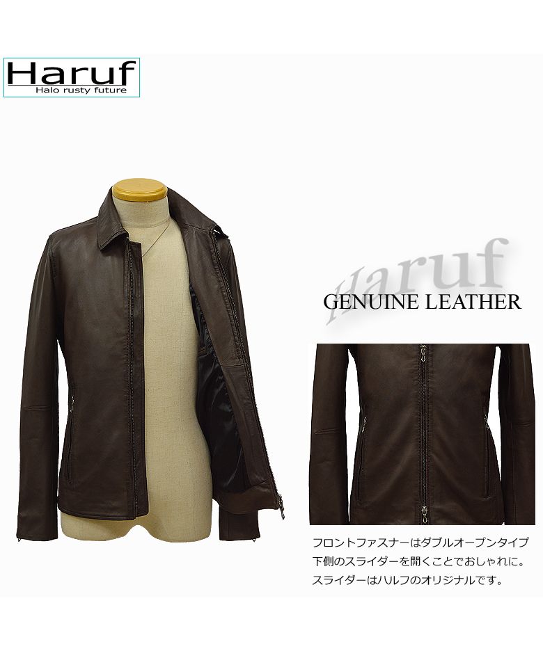 ハルフ Haruf 革ジャン レザージャケット ライダースジャケット メンズ 本革 ラムレザー 羊革 レザーコート レザーブルゾン シンプル メンズアウター 秋冬 WL03