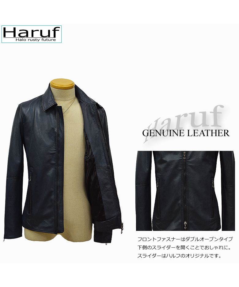 ハルフ Haruf 革ジャン レザージャケット ライダースジャケット メンズ 本革 ラムレザー 羊革 レザーコート レザーブルゾン シンプル メンズアウター 秋冬 WL03
