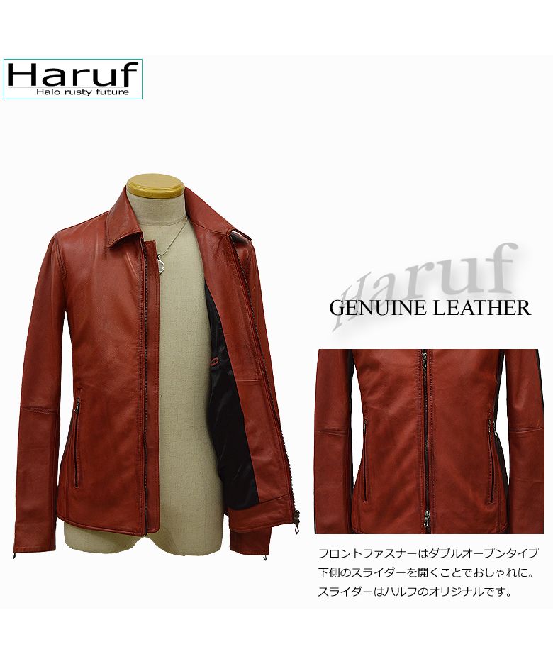 ハルフ Haruf 革ジャン レザージャケット ライダースジャケット メンズ 本革 ラムレザー 羊革 レザーコート レザーブルゾン シンプル メンズアウター 秋冬 WL03