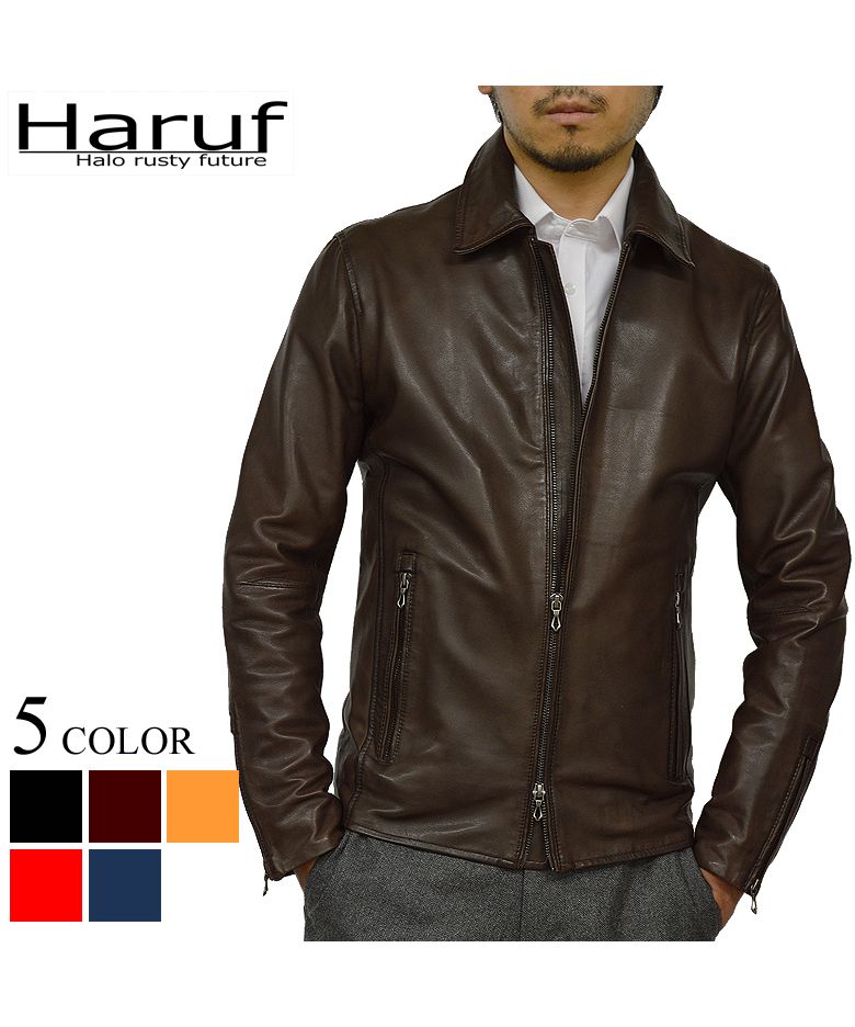 ハルフ Haruf 革ジャン レザージャケット ライダースジャケット メンズ 本革 ラムレザー 羊革 レザーコート レザーブルゾン シンプル メンズアウター 秋冬 WL03,ダークブラウン