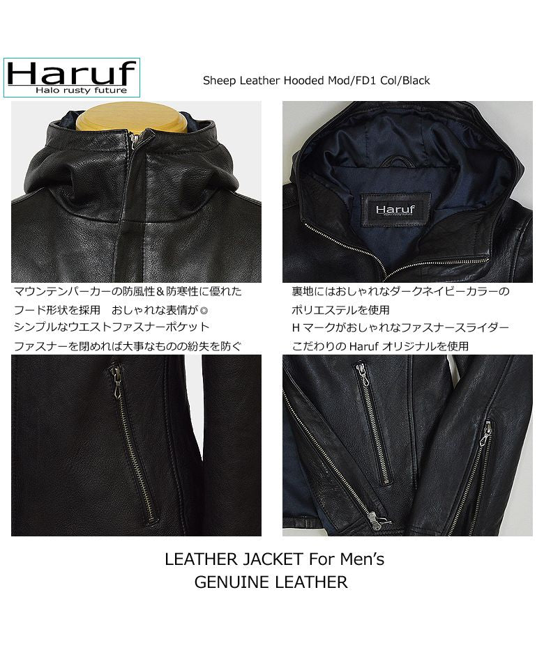 ハルフ Haruf レザージャケット 革ジャン メンズ 本革 シングルライダース フード マウンテンパーカー 大きいサイズ メンズアウター 秋冬 春 FD1
