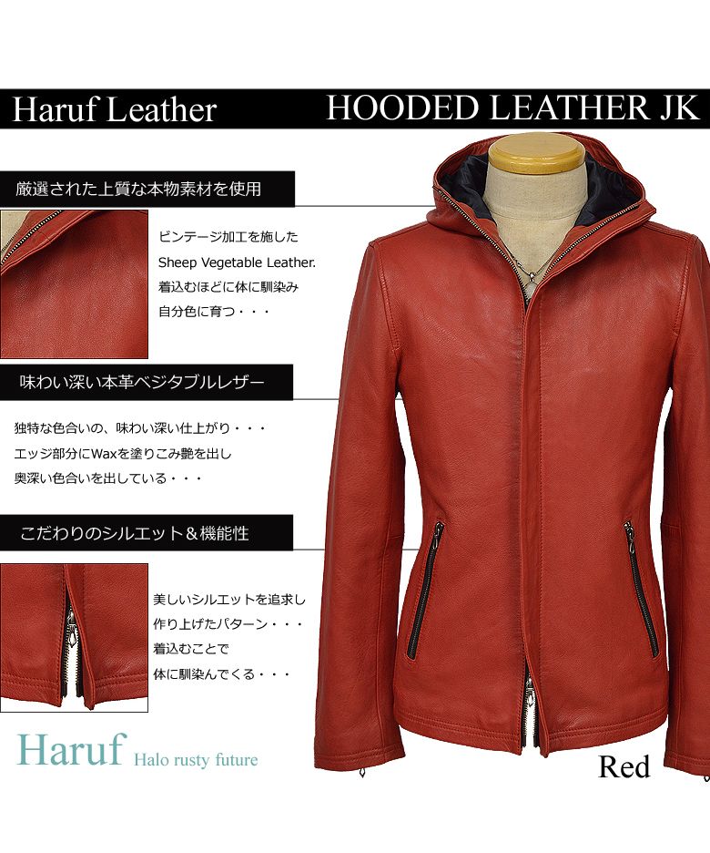 ハルフ Haruf レザージャケット 革ジャン メンズ 本革 シングルライダース フード マウンテンパーカー 大きいサイズ メンズアウター 秋冬 春 FD1