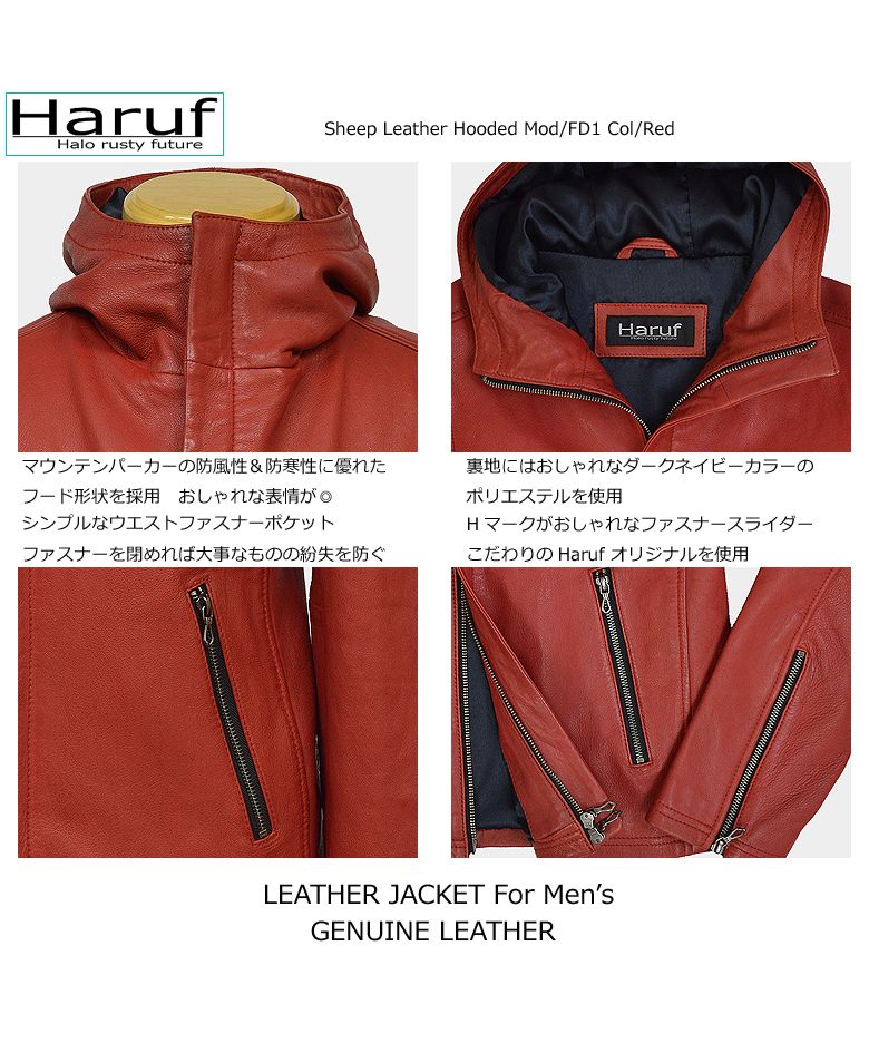 ハルフ Haruf レザージャケット 革ジャン メンズ 本革 シングルライダース フード マウンテンパーカー 大きいサイズ メンズアウター 秋冬 春 FD1