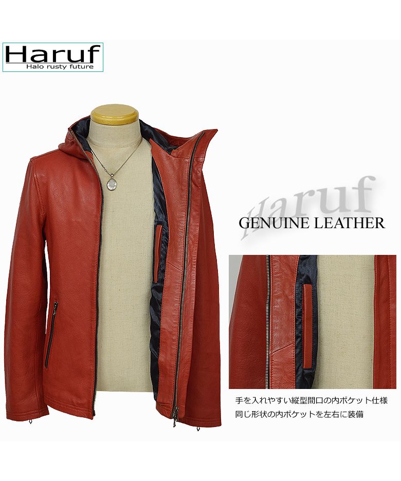 ハルフ Haruf レザージャケット 革ジャン メンズ 本革 シングルライダース フード マウンテンパーカー 大きいサイズ メンズアウター 秋冬 春 FD1