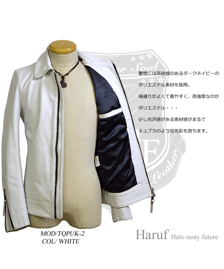 HARU品‼️ホワイト＆ブラックオリジナル Haruf Leather Jacket Riders Jacket Leather Jacket Men's Genuine Leathe
