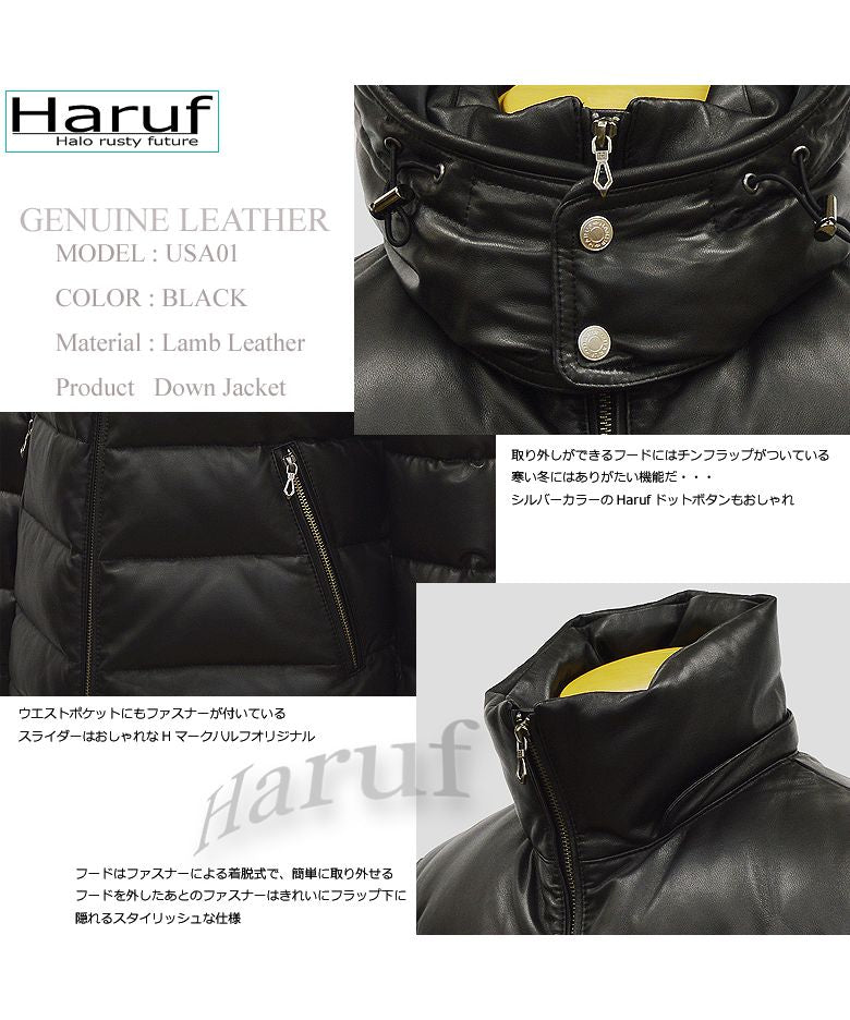 Haruf レザーダウンジャケット US119 NAV M 革ジャン ライダースジャケット 本革 レザージャケット ダウン