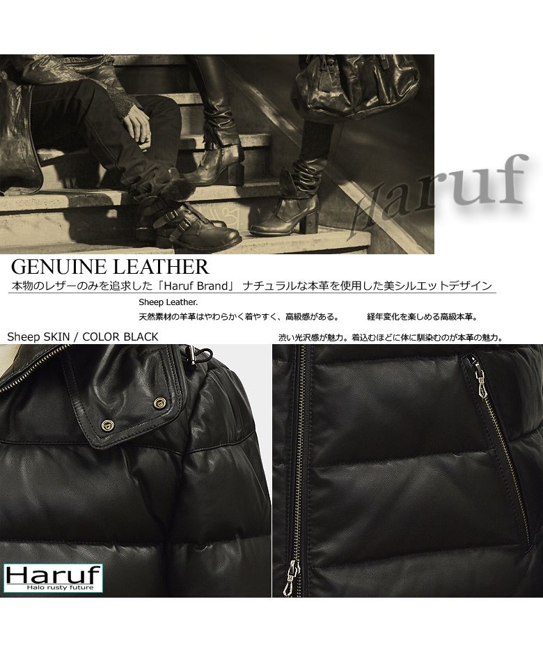 Haruf Down Jacket Down Coat Men's Genuine Leather Leather Jacket Fall Winter black black Camel brown US01