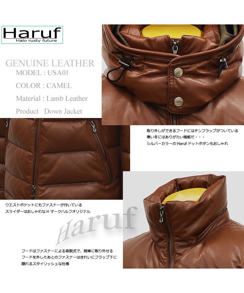 Haruf Down Jacket Down Coat Men's Genuine Leather Leather Jacket Fall Winter black black Camel brown US01