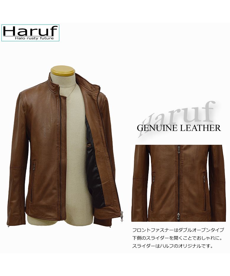 ハルフ Haruf ライダースジャケット レザージャケット 革ジャン メンズ 本革 シングルライダース スタンドカラー ラムレザー ブルゾン 秋冬 WL02