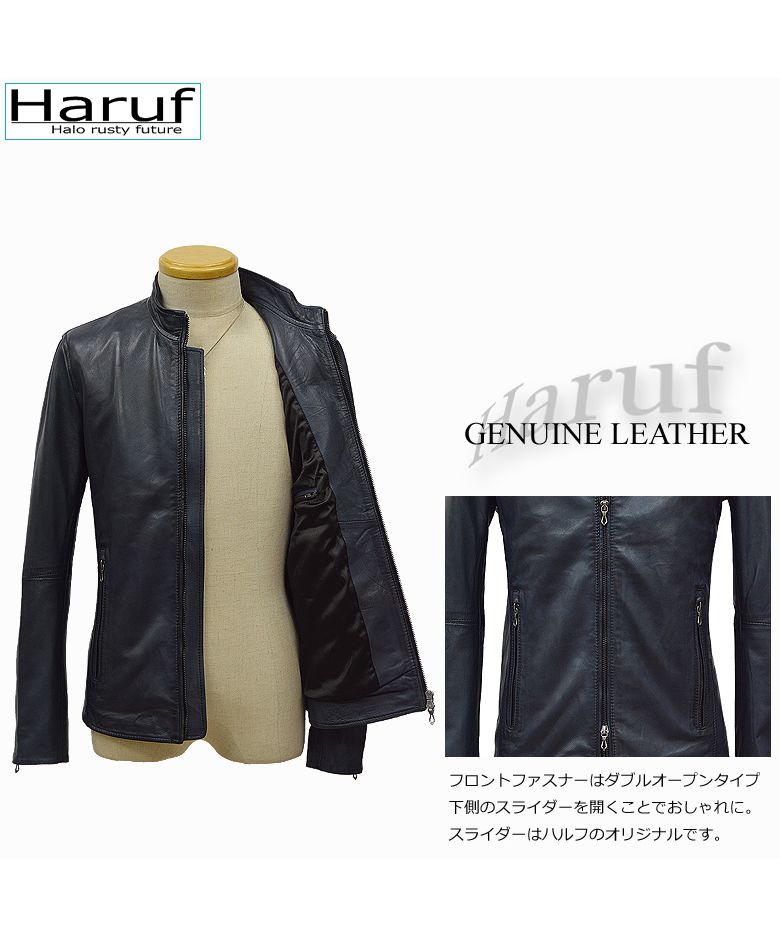 ハルフ Haruf ライダースジャケット レザージャケット 革ジャン メンズ 本革 シングルライダース スタンドカラー ラムレザー ブルゾン 秋冬 WL02