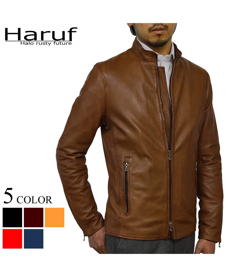 ハルフ Haruf ライダースジャケット レザージャケット 革ジャン メンズ 本革 シングルライダース スタンドカラー ラムレザー ブルゾン 秋冬 WL02,ブラウン