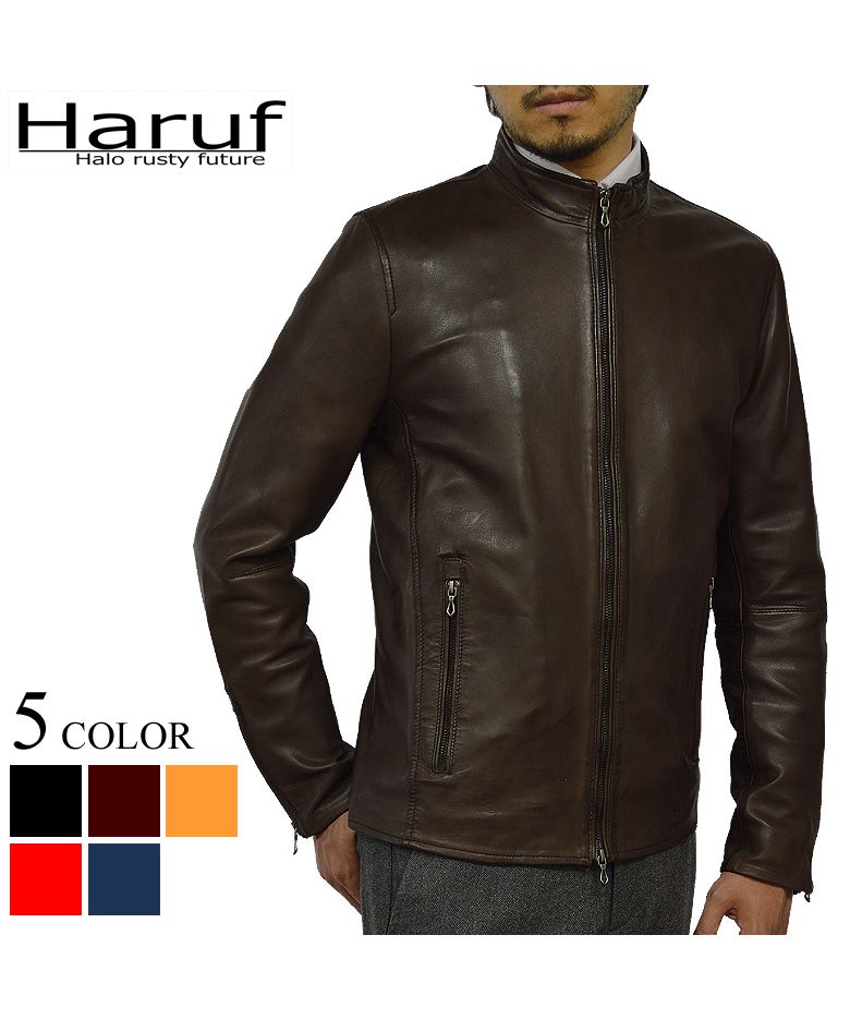 ハルフ Haruf ライダースジャケット レザージャケット 革ジャン メンズ 本革 シングルライダース スタンドカラー ラムレザー ブルゾン 秋冬 WL02,ダークブラウン