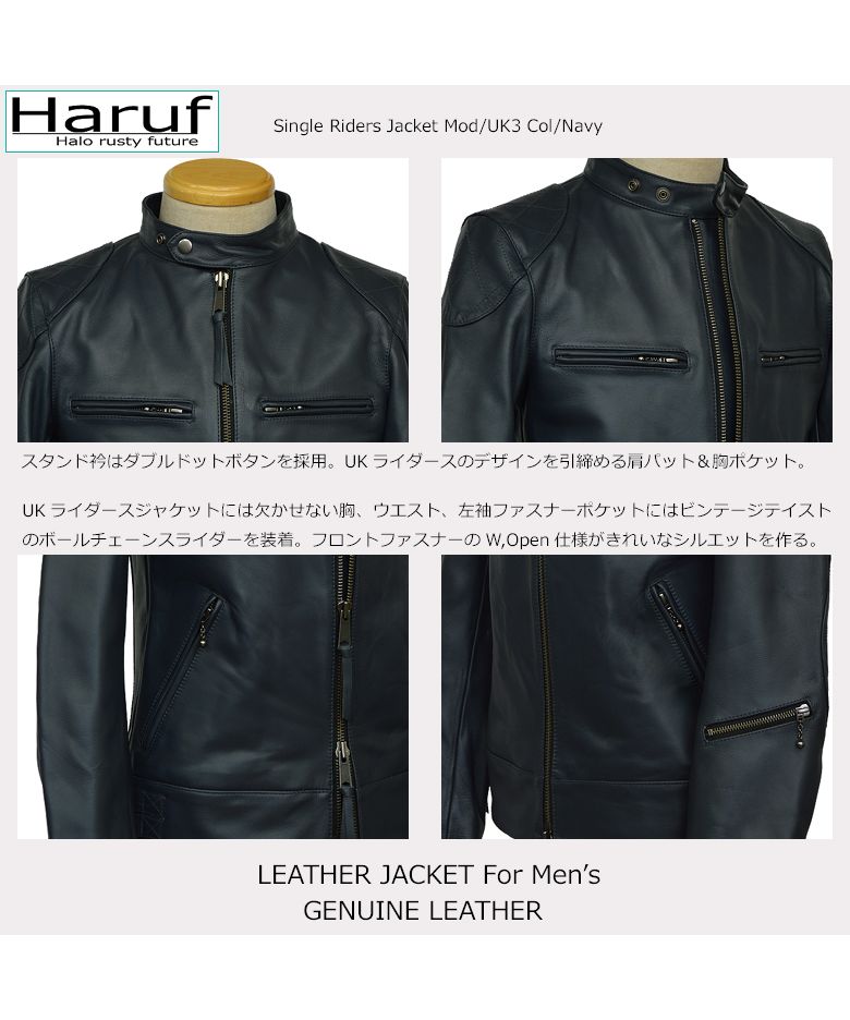 Haruf Leather Jacket Riders Jacket Leather Jacket Genuine Leather Men'