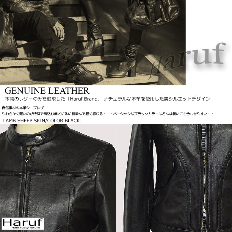 ハルフ Haruf ライダースジャケット レザージャケット 革ジャン レディース 本革 シングルライダース スタンドカラー レディースアウター 秋冬 01H