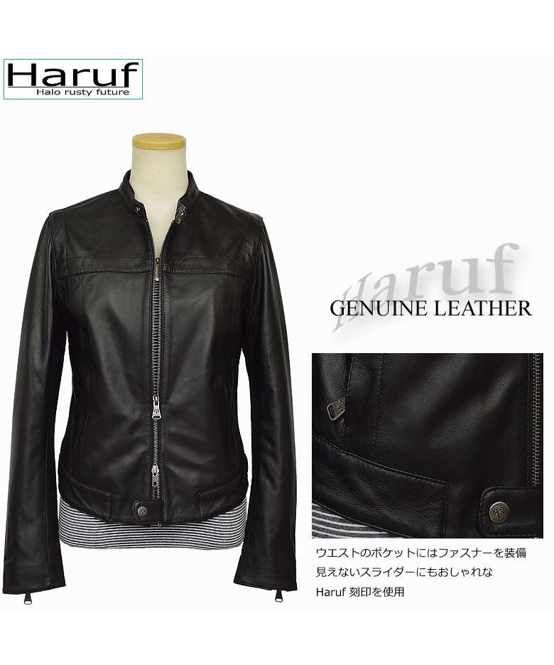 ハルフ Haruf 本革 レザージャケット ライダースジャケット 革ジャン レディース シンプル かわいい ラムレザー 羊革 ブラック 黒 グレー ベージュ 秋 冬 319