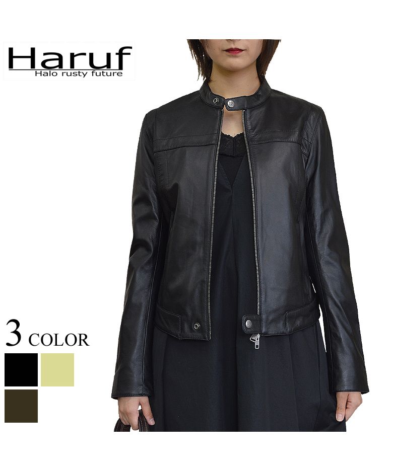 ハルフ Haruf 本革 レザージャケット ライダースジャケット 革ジャン レディース シンプル かわいい ラムレザー 羊革 ブラック 黒 グレー ベージュ 秋 冬 319,ブラック