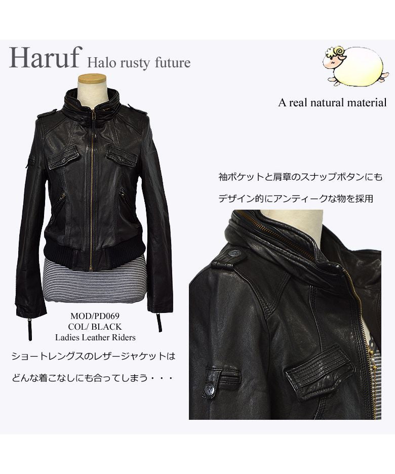 ハルフ Haruf 本革 革ジャン レディース レザージャケット シングルライダース ラムレザージャケット 羊革 かわいい レディースアウター 秋冬 PD069