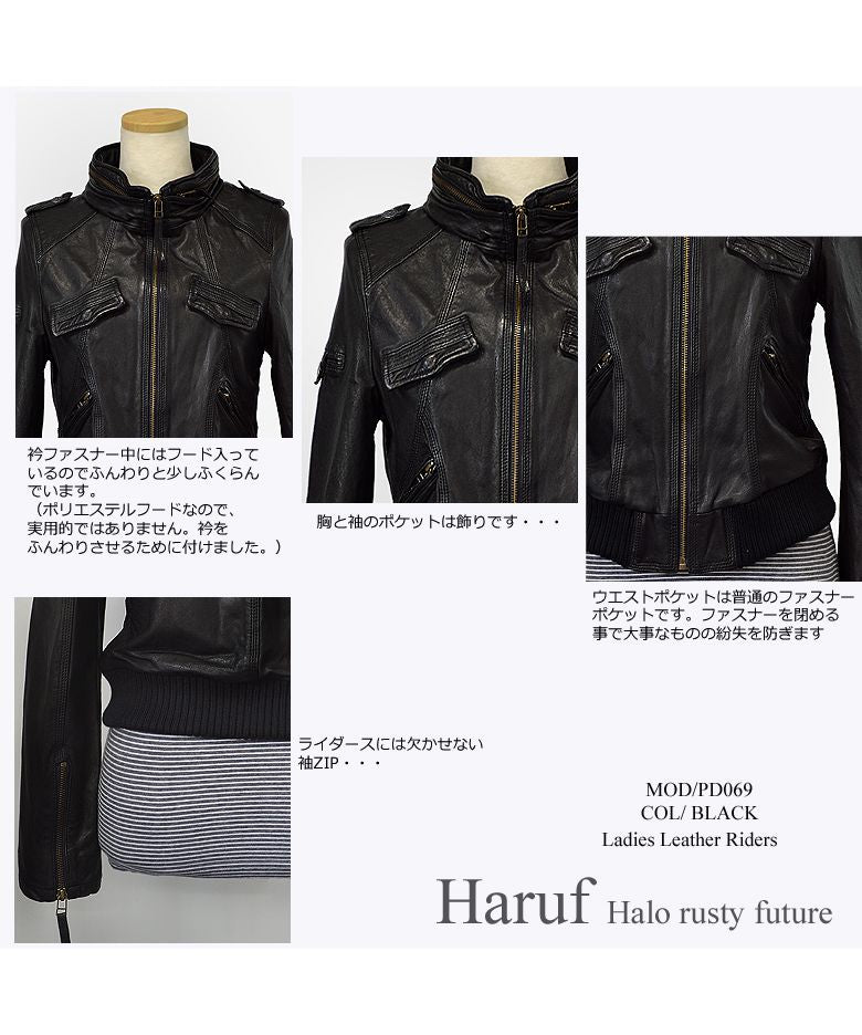 ハルフ Haruf 本革 革ジャン レディース レザージャケット シングルライダース ラムレザージャケット 羊革 かわいい レディースアウター 秋冬 PD069