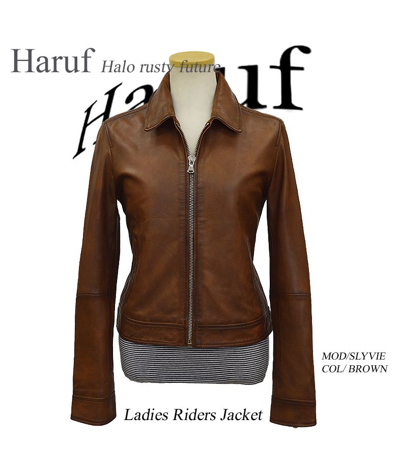 ハルフ Haruf レザージャケット シングルライダースジャケット 革ジャン レディース 本革 ラムレザー 羊革 シンプル ライダース シングル レディースアウター 春 秋冬 SL,ブラウン