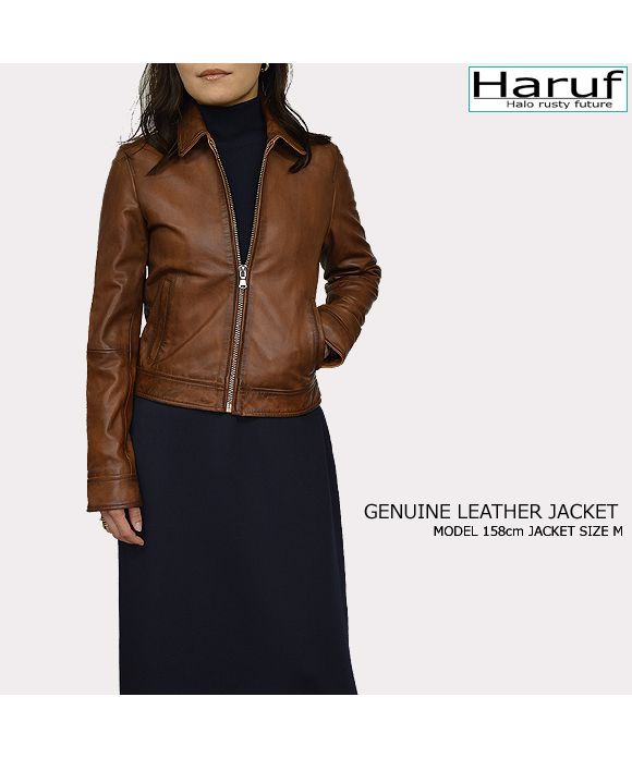 ハルフ Haruf レザージャケット シングルライダースジャケット 革ジャン レディース 本革 ラムレザー 羊革 シンプル ライダース シングル レディースアウター 春 秋冬 SL