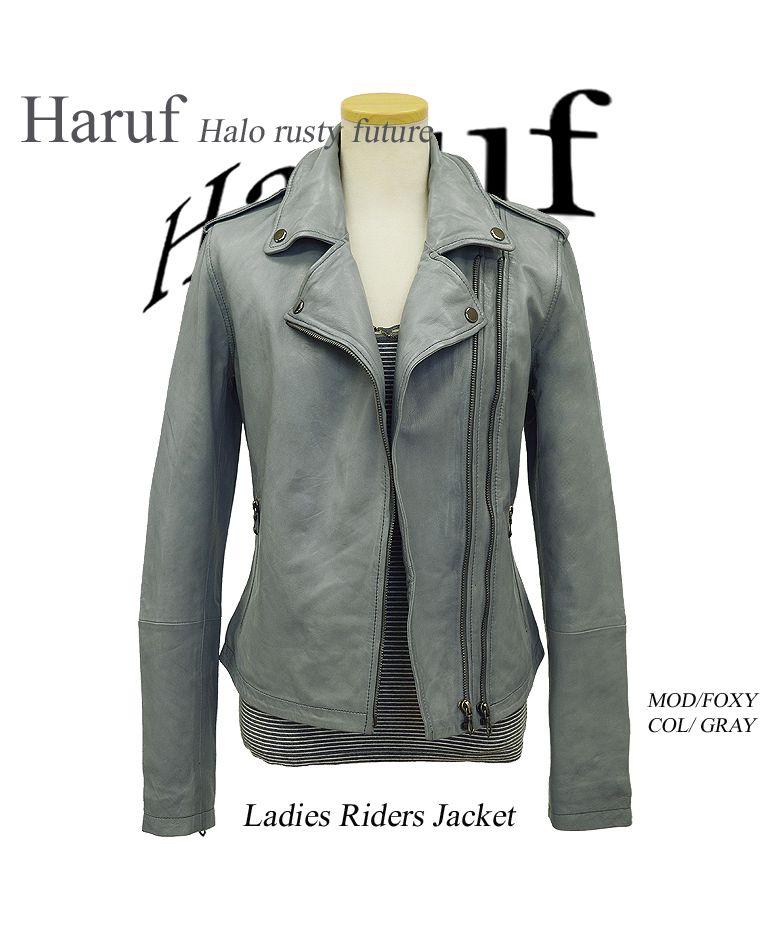 ハルフ Haruf レザージャケット ダブルライダースジャケット 革ジャン レディース 本革 ラムレザー 羊革 シンプル ライダース ダブル レディースアウター 春 秋冬 FOXY,グレー