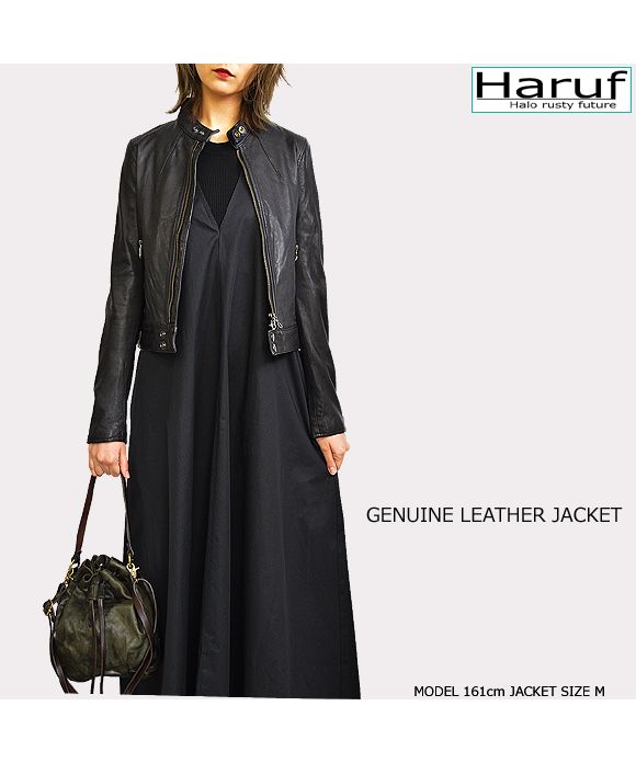 ハルフ Haruf レザージャケット ライダースジャケット レディース 本革 革ジャン シングルライダース レザーコート 皮ジャン 革ジャケット 秋冬 KP400