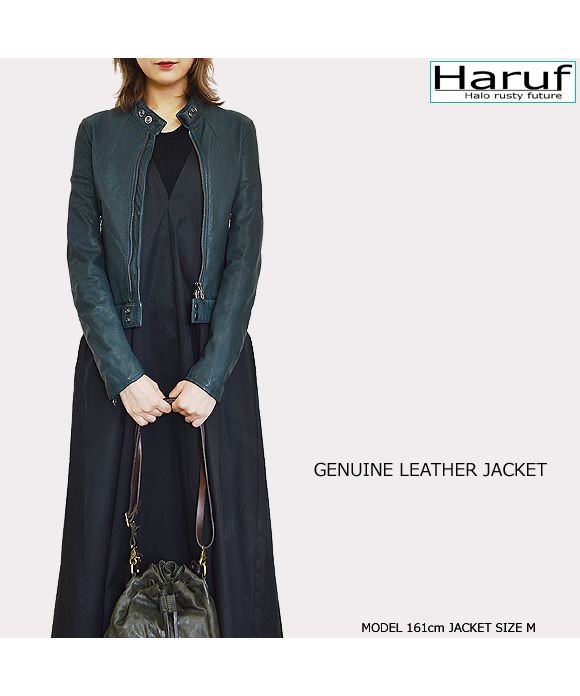 ハルフ Haruf レザージャケット ライダースジャケット レディース 本革 革ジャン シングルライダース レザーコート 皮ジャン 革ジャケット 秋冬 KP400