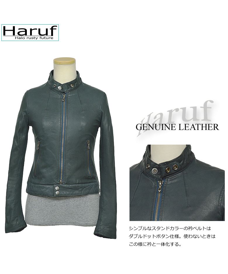 ハルフ Haruf レザージャケット ライダースジャケット レディース 本革 革ジャン シングルライダース レザーコート 皮ジャン 革ジャケット 秋冬 KP400