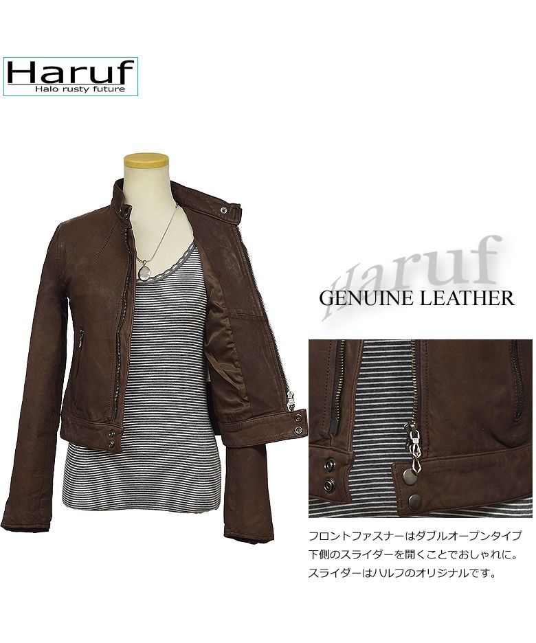 ハルフ Haruf レザージャケット ライダースジャケット レディース 本革 革ジャン シングルライダース レザーコート 皮ジャン 革ジャケット 秋冬 KP400
