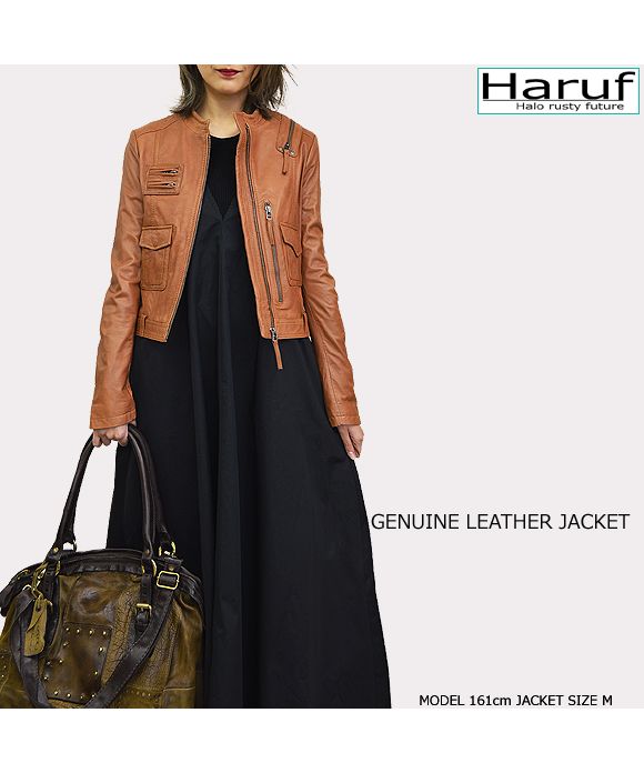 ハルフ Haruf レザージャケット 革ジャン シングルライダース レディース 本革 かわいい スタンド ノーカラー ラムレザー 羊革 ブラック 黒 キャメル 秋 冬 PD075
